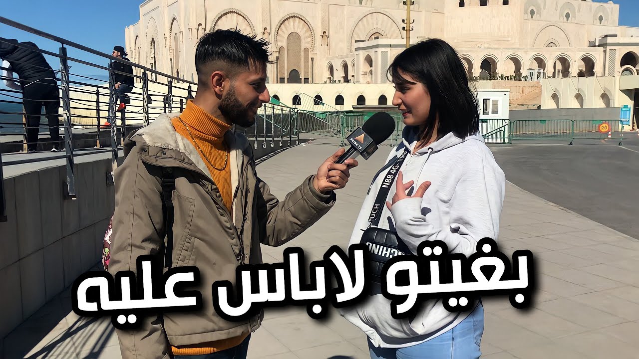 سولنا الناس على شنو هي مواصفات الزوجة المستقبلية ديالهم ؟