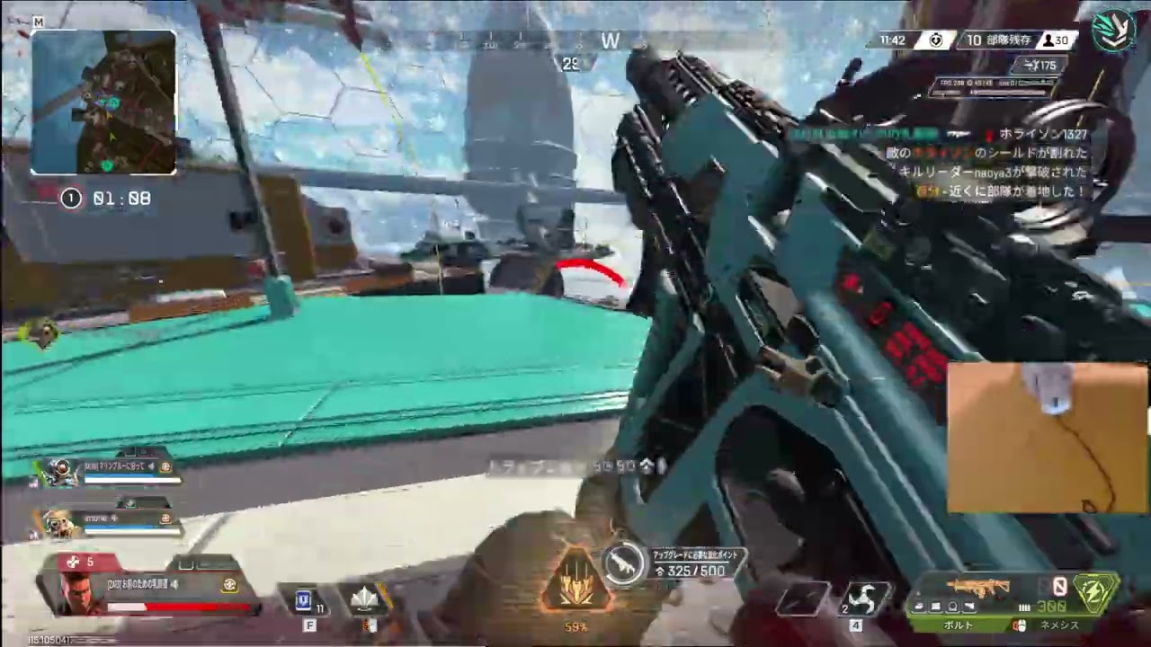 my apexHighlight
