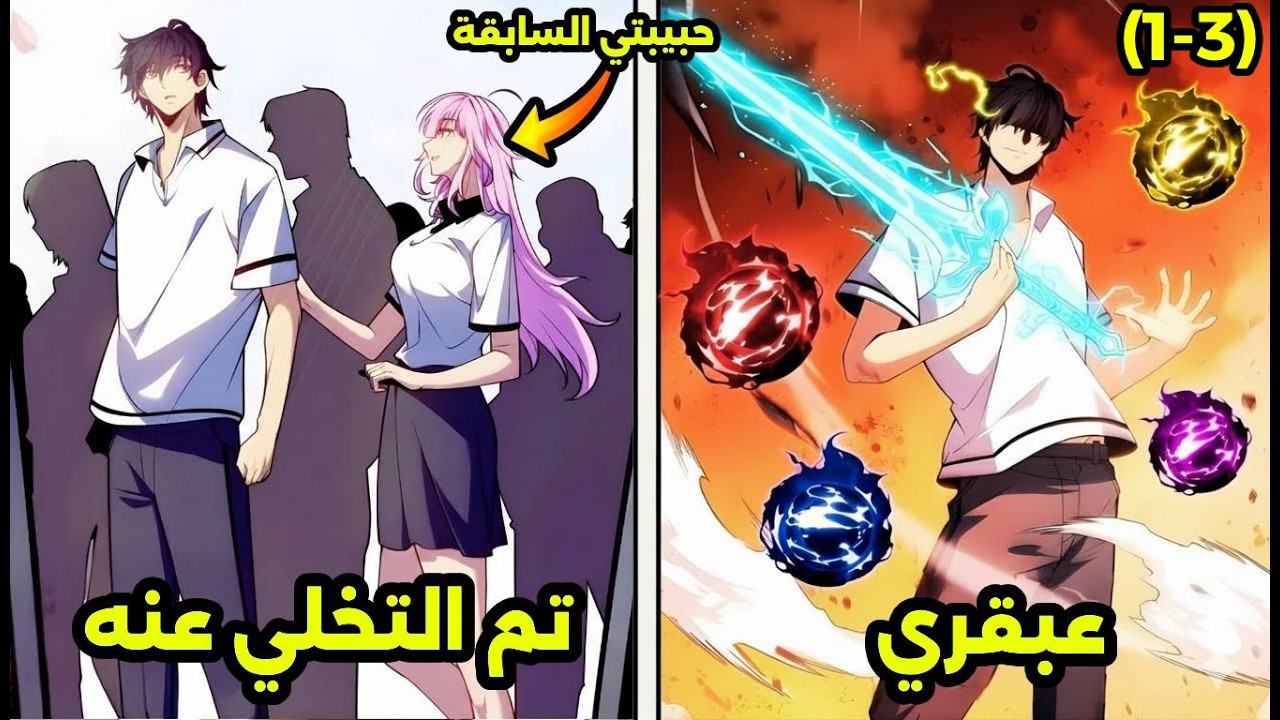 عود للحياة مع 