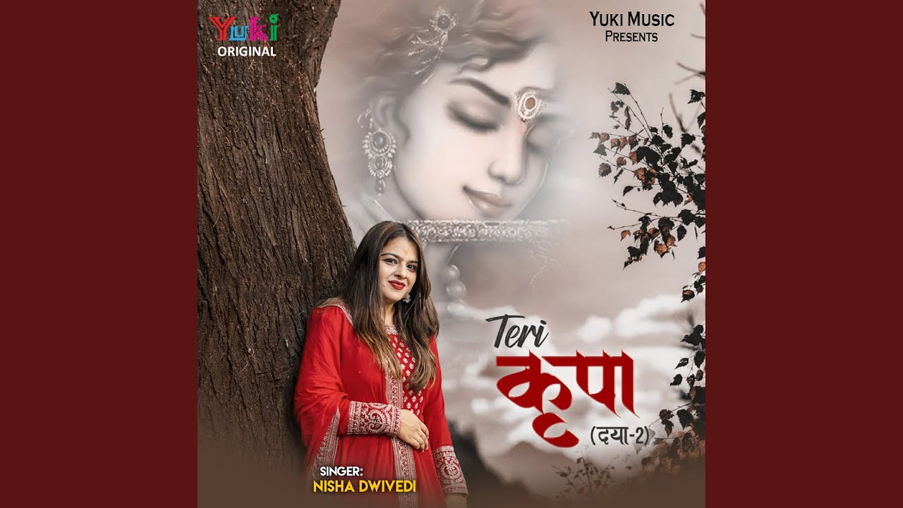 Teri Kripa (Daya-2)