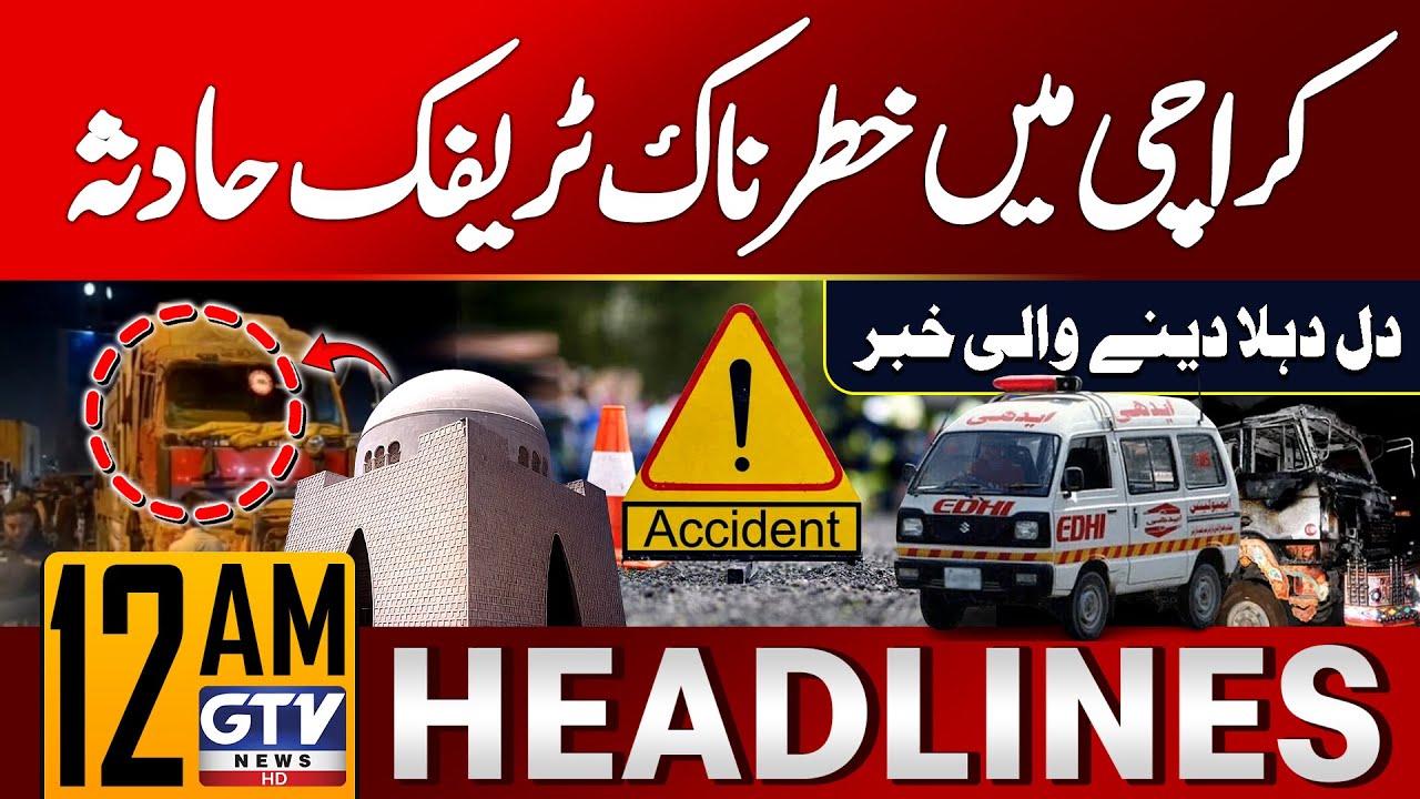 Tragic Traffic Accident in Karachi | Heartbreaking News | 12 AM News Headlines | GTV News