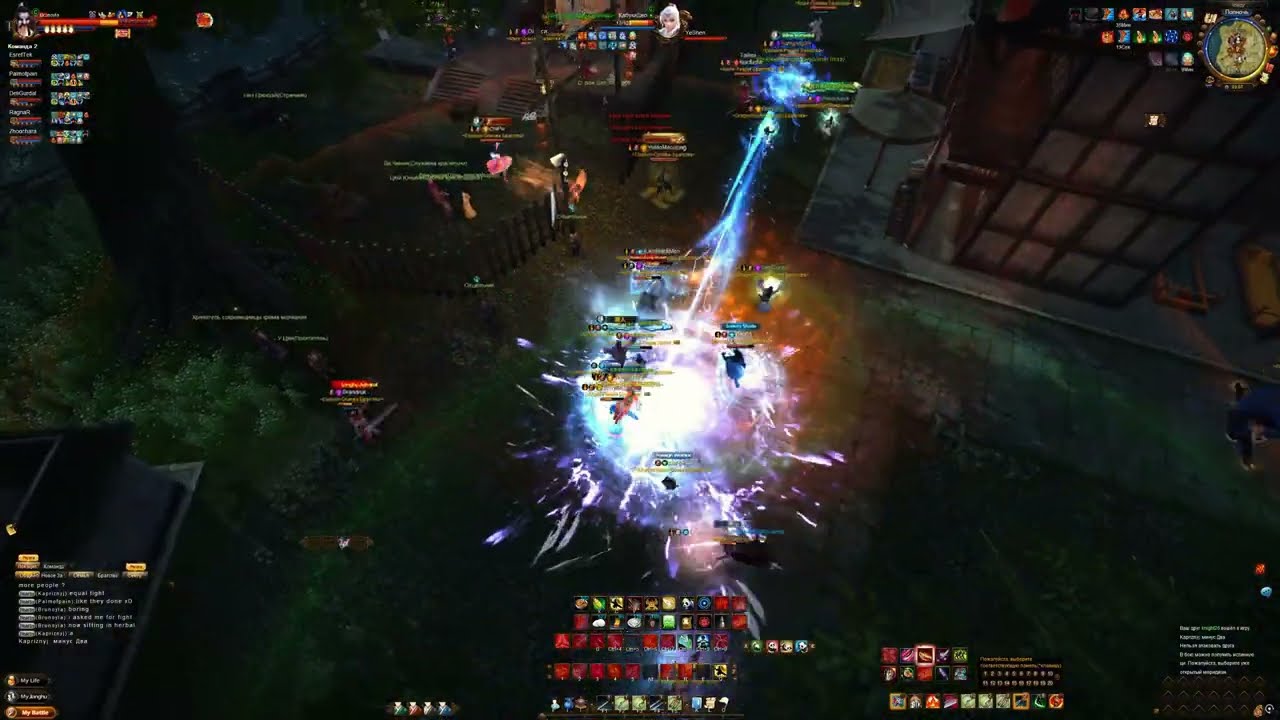 Age of Wushu: Some days u better not go out of herbal