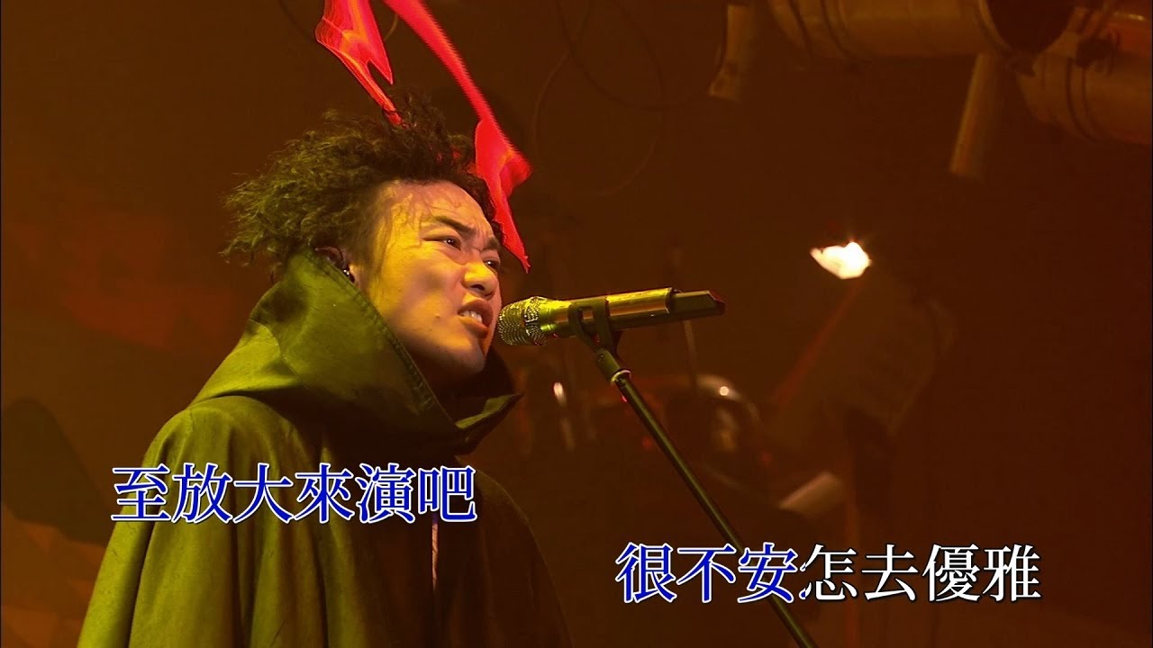 陳奕迅 - 浮誇 @ Eason's Moving On Stage 1 2007 演唱會【1080P Live】