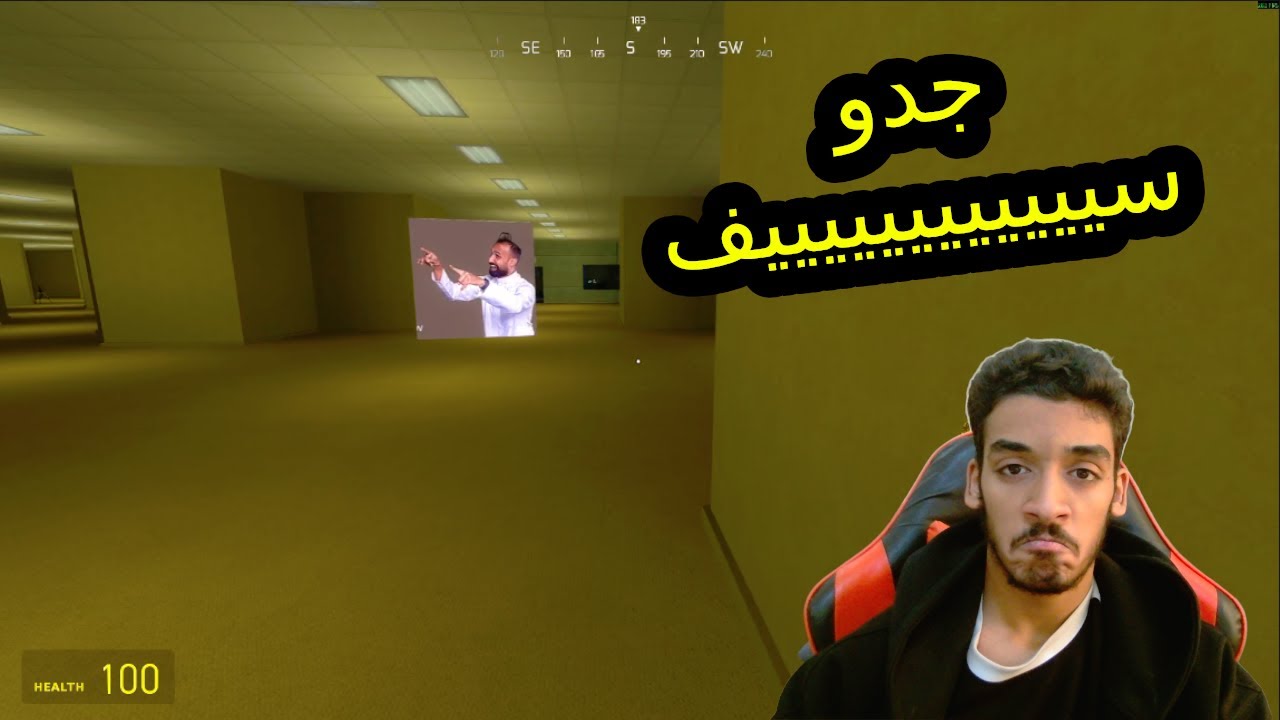 جدو سيف استنى شويه ياخي #قريز مود11