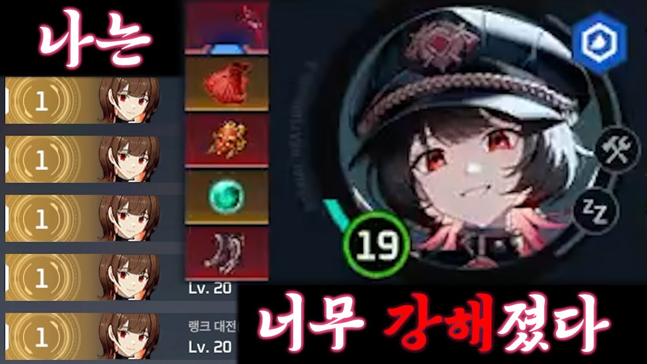 막을 수 있겠어?