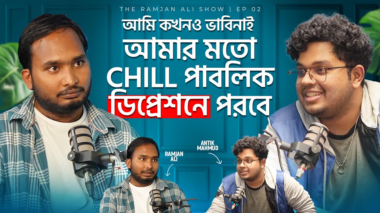 Antik Mahmud Like Never Before- Life, Books, Depression, Career, | Antik Mahmud | The Ramjan Show
