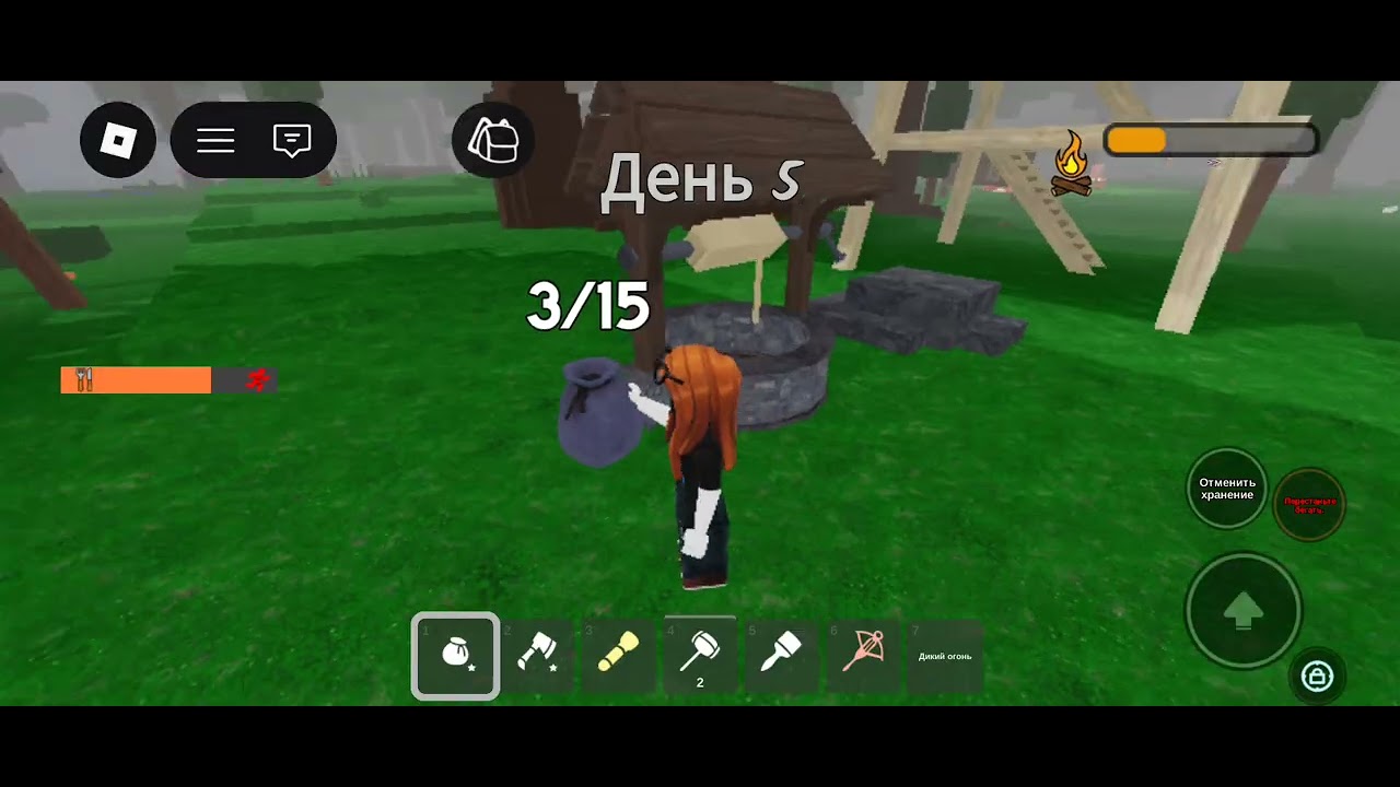 2 ЧАСТЬ ПРО 99 НОЧЕЙ БЕЗ КОСТРА😜🥱