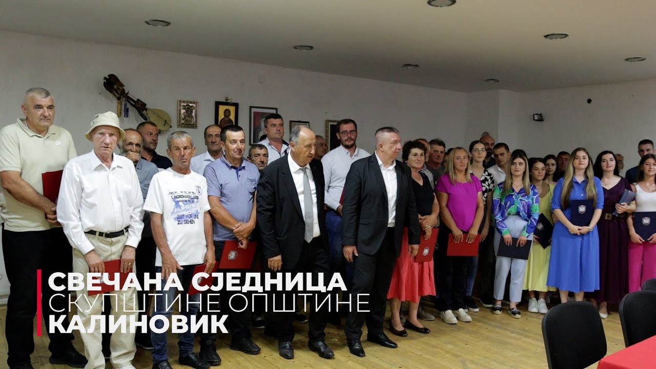 Svečana sjednica Skupštine opštine Kalinovik - 12.07.2024.