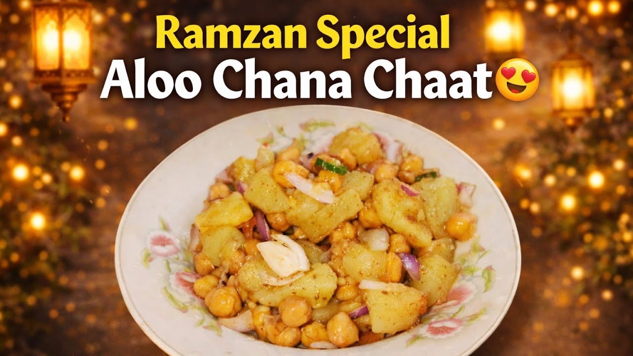 5 Minute Ki Chatpati Aloo Chana Chaat|Ramzan Special Aloo Chana Chaat 😍 | Easy & Quick Recipe