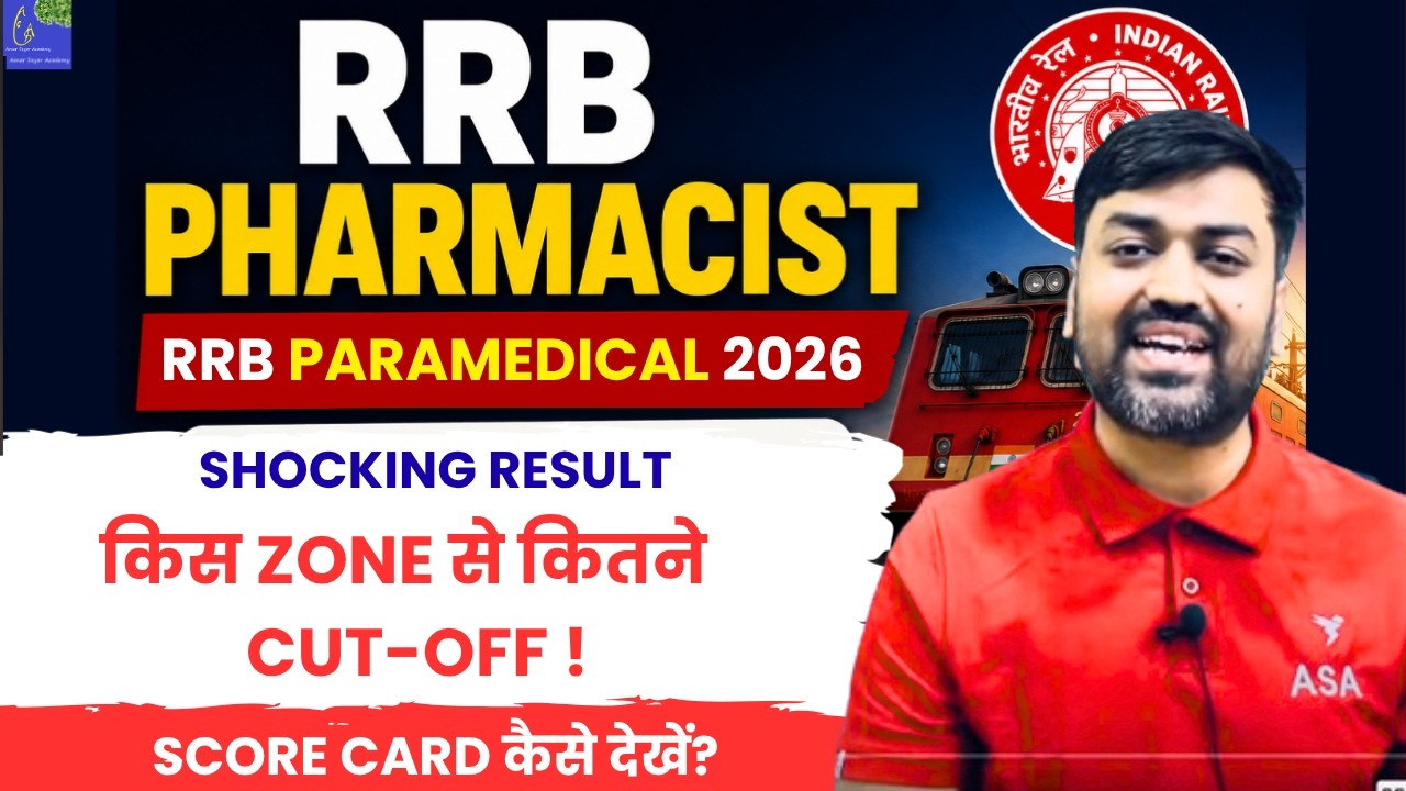 RRB Pharmacist Result 2026 Out || Zone Wise Cut Off Analysis || How to Check Score Card? || Railway