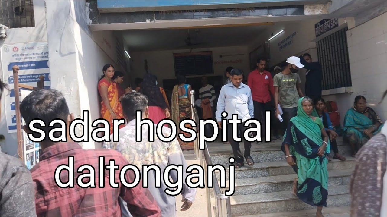 Sadar hospital daltonganj
