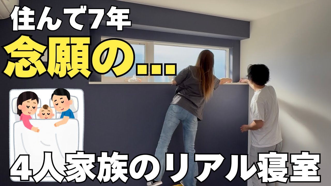 寝室大改造🛌RASIK/Seria/IKEA/SHEIN/Standard Products/3days主婦vlog/日常🪴