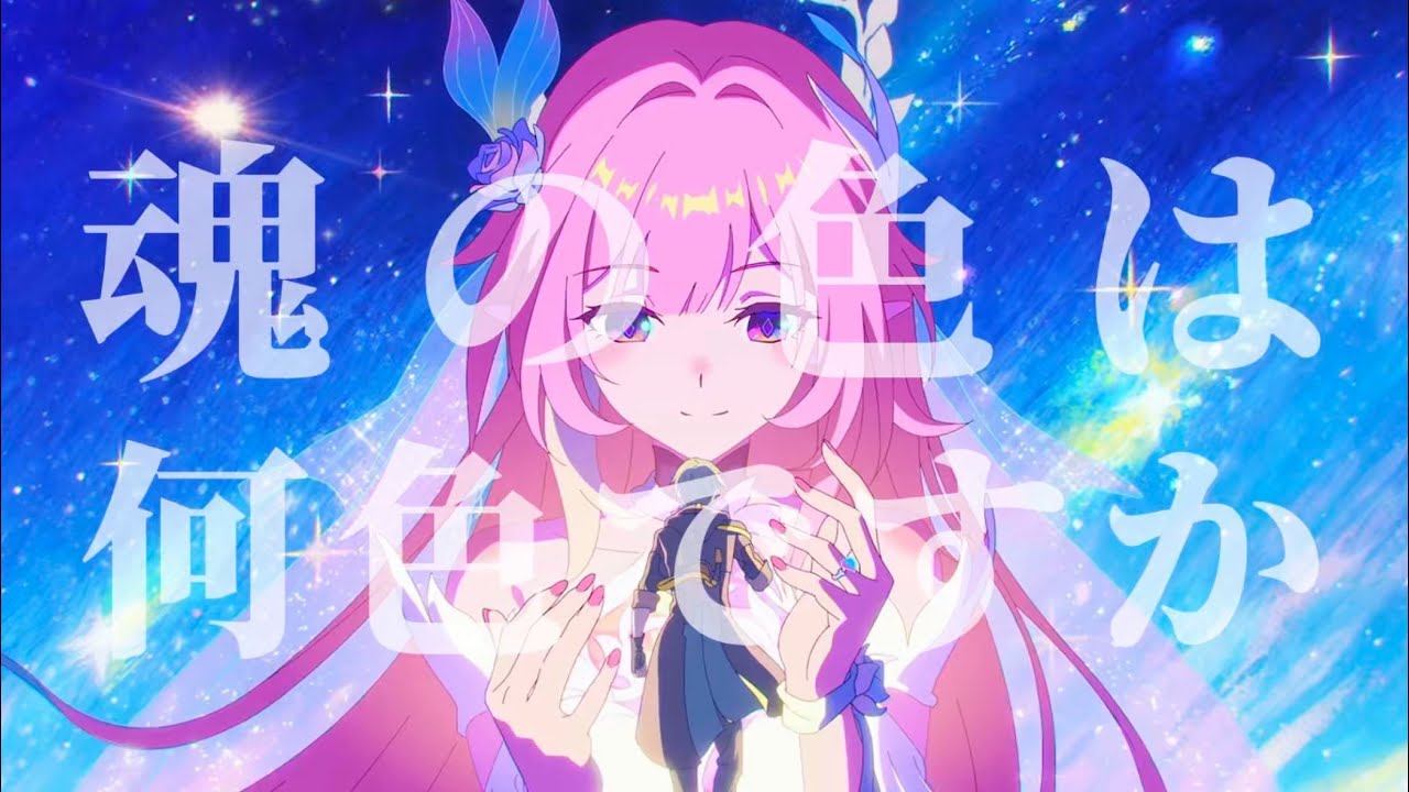 【崩壊:スターレイル】 MAD/AMV 崩壊:スターレイル× ANIMA (黄金裔メイン)