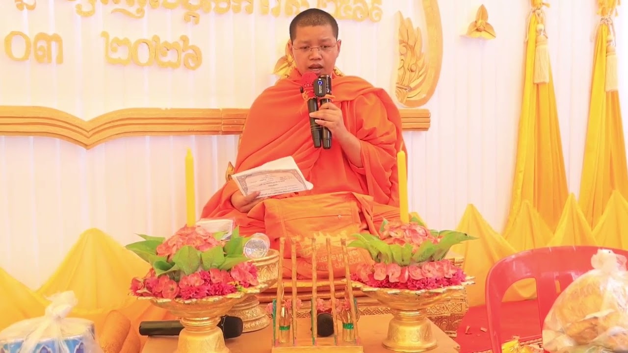 ធម៌ទេសនា នាមម្តាយឪពុកជាព្រះរបស់កូន? សម្តែងដោយ ភិក្ខុ កែវ សុវណ្ណារ៉ា Dhamar By Keo Sovannara Phikhu 