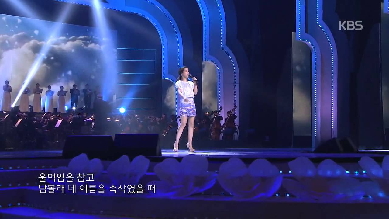 [HIT] 열린음악회-소향(So Hyang) - 하늘을 달리다.20150301
