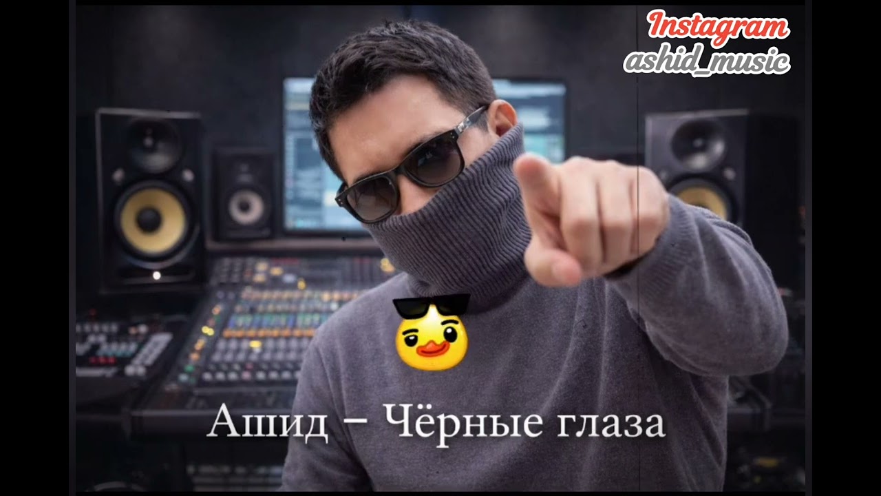 Музыка для танцпола 
