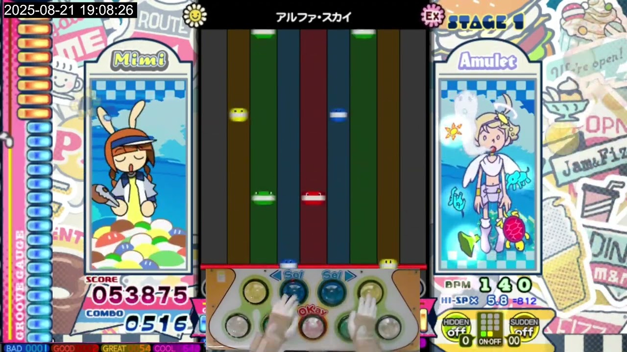 [Pop'n music Jam&Fizz] アルファ・スカイ