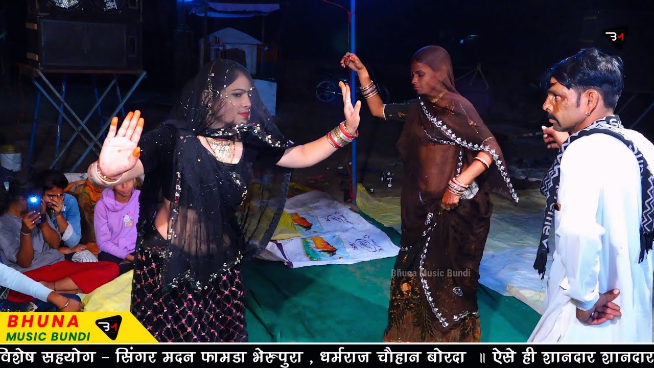 भोजराज गुर्जर कल्याणपुरा के लाईव प्रोग्राम में गुर्जर ओर गुर्जरी का शानदार डांस !! सपना म आया नारायण
