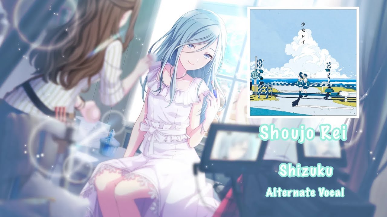 [GAME SIZE] Shoujo Rei 少女レイ Shizuku Hinomori 日野森 雫 Alternate Vocal