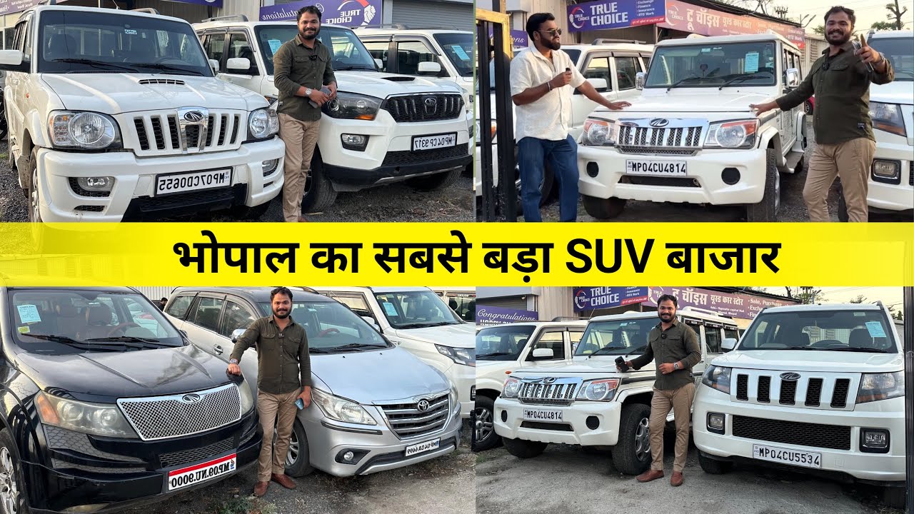 दिल्ली से सस्ती 7 Seater SUV  का मेला🔥1 Year Warranty, Zero Downpayment | Cars24 Bhopal🔥
