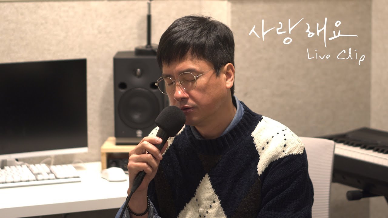 ※최초공개※ 에메랄드캐슬 지우(심플리선데이) - 사랑해요 Live Clip
