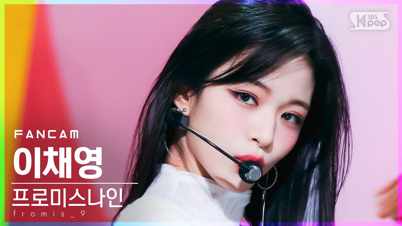[안방1열 직캠4K] 프로미스나인 이채영 'Talk & Talk' (fromis_9 Lee Chae Young FanCam)│@SBS Inkigayo_2021.09.05.