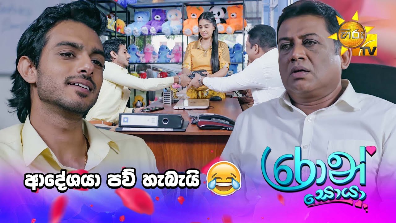ආදේශයා පව් හැබැයි