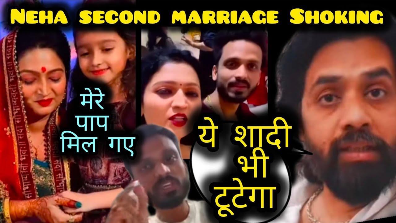 Neha second marriage Shocking news #Sachin Manisha #Neha adish Tiwari 