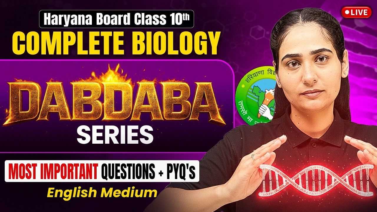 Class 10th Haryana Board Complete Biology Marathon | HBSE Class 10th | PW Science | #Dabdabaseries