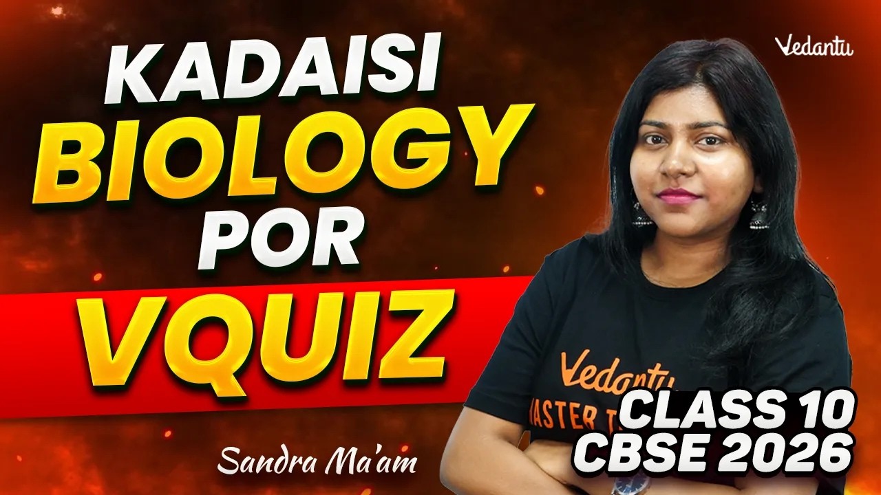 Kadaisi Biology Por Vquiz | Class 10 Biology | CBSE 2026 | Sandra Ma'am