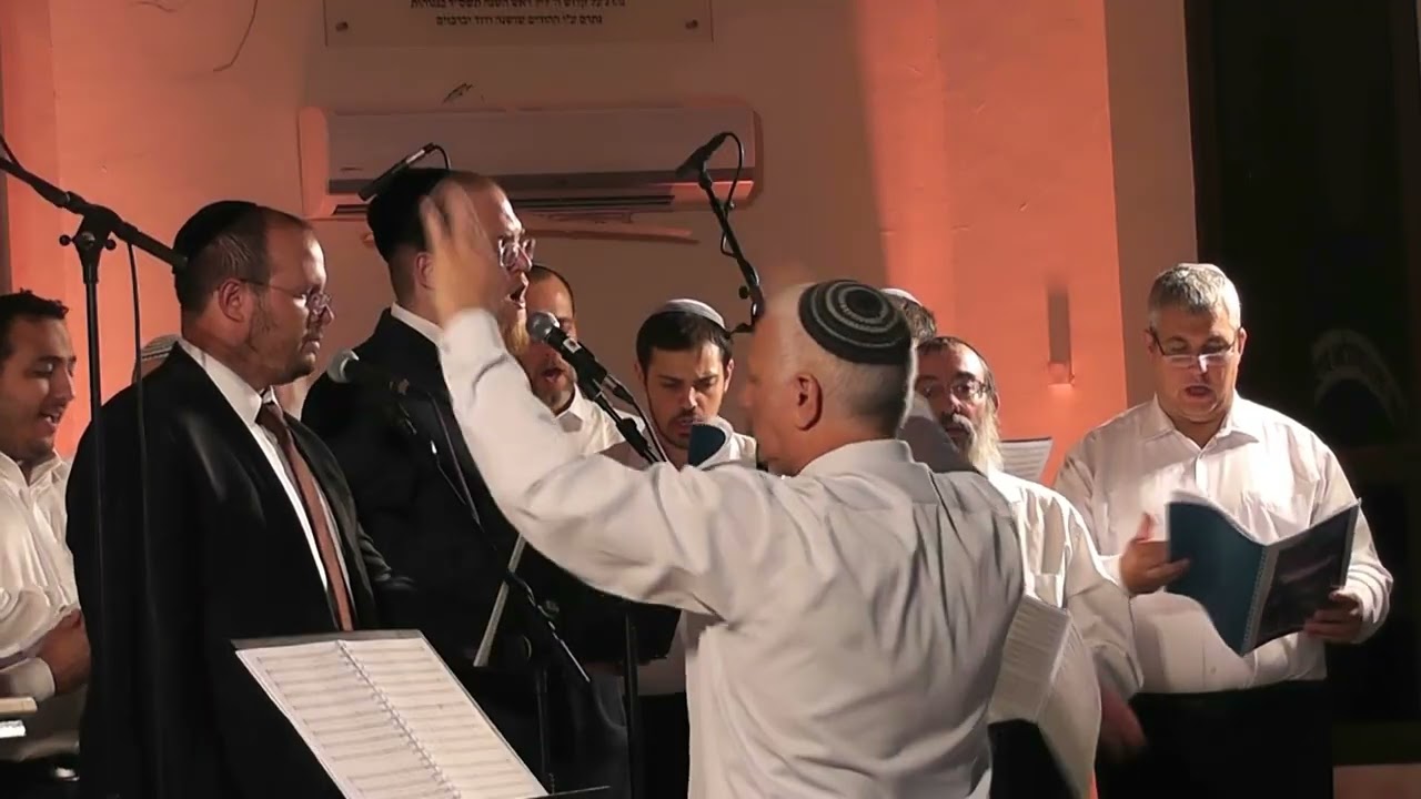 מקהלת שומרון בניצוח יותם סגל תפילה לשלום המדינה