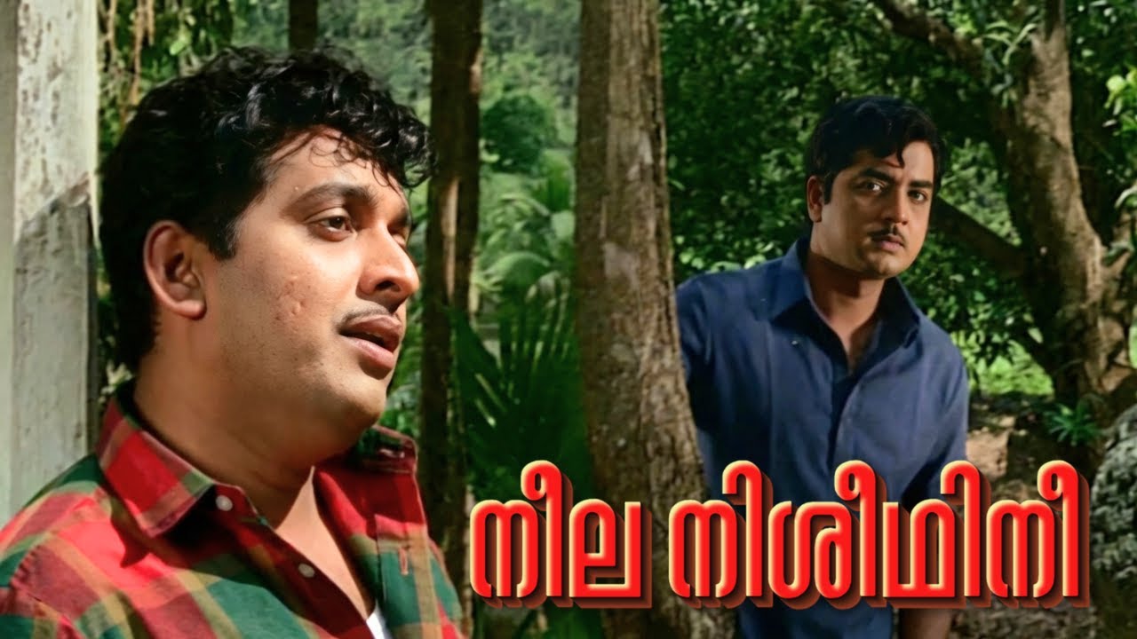 Neela nisheedhini | Malayalam Movie Video song | K.P.Brahmanandhan  | Premnazir | M.K.Arjunan