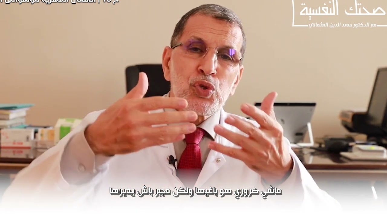 اضطراب الوسواس القهري.. أسبابه وأعراضه