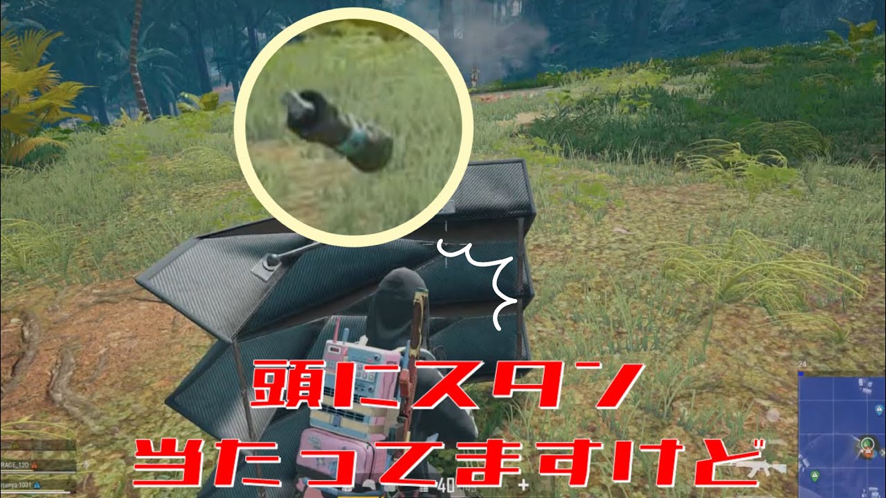 【PS5】PUBG　コツン。キーーーーーン。