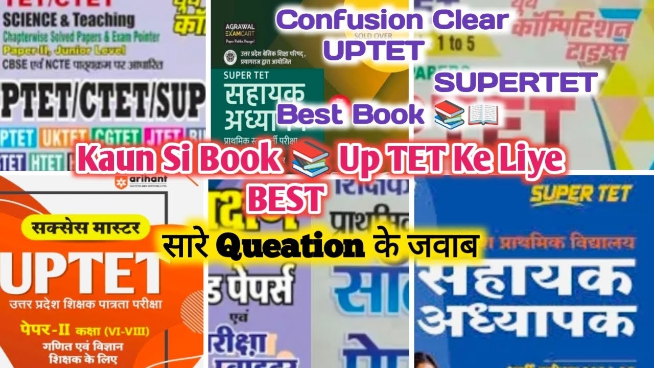 UpTET+SuperTET Ke Liye Best 📚Books||Kaun Si Book Se Taiyari Kare||Sare Sawalo Ke Jawab||#letsprepare
