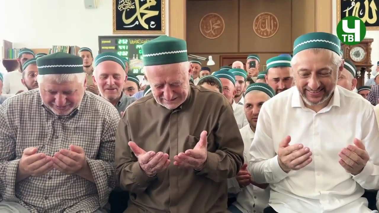 ЧIикIасел ГIабдулжалил Афандиясухъ зияраталъ