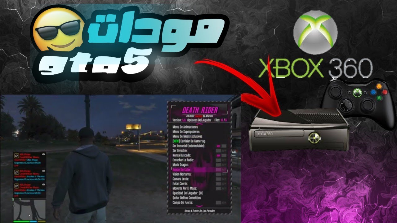 تفعيل أخر اصدار مود غش GTA 5 XBOX 360