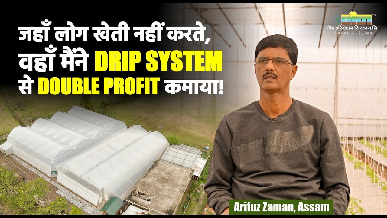 Smart Farmer ने दिखाया Precision Farming से कैसे होती है Polyhouse में खेती + Double Profit