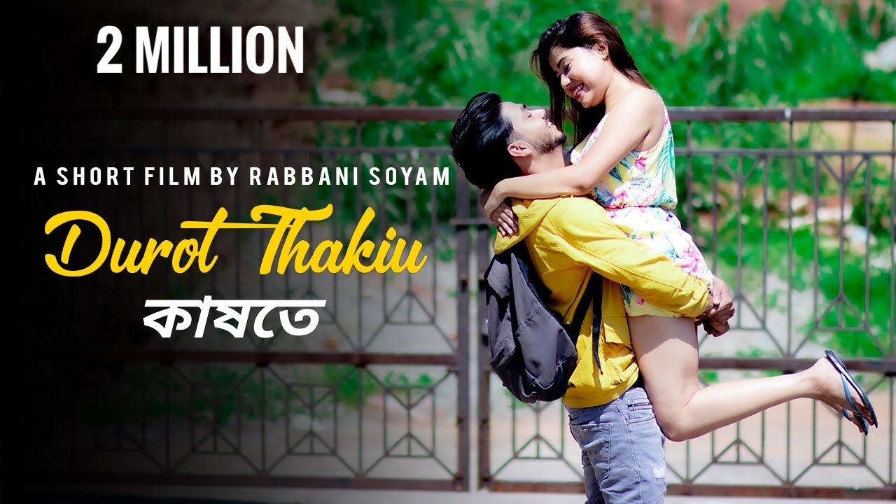 Durot Thakiu Kaxote - দুৰত থাকিও কাষতে | Assamese Short Film | Love Story |Buddies
