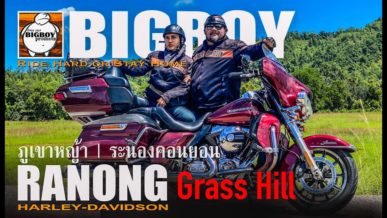 BigBoy Harley-Davidson ภูเขาหญ้า ระนองแคนย่อน หาดส้มแป้น เมืองระนอง