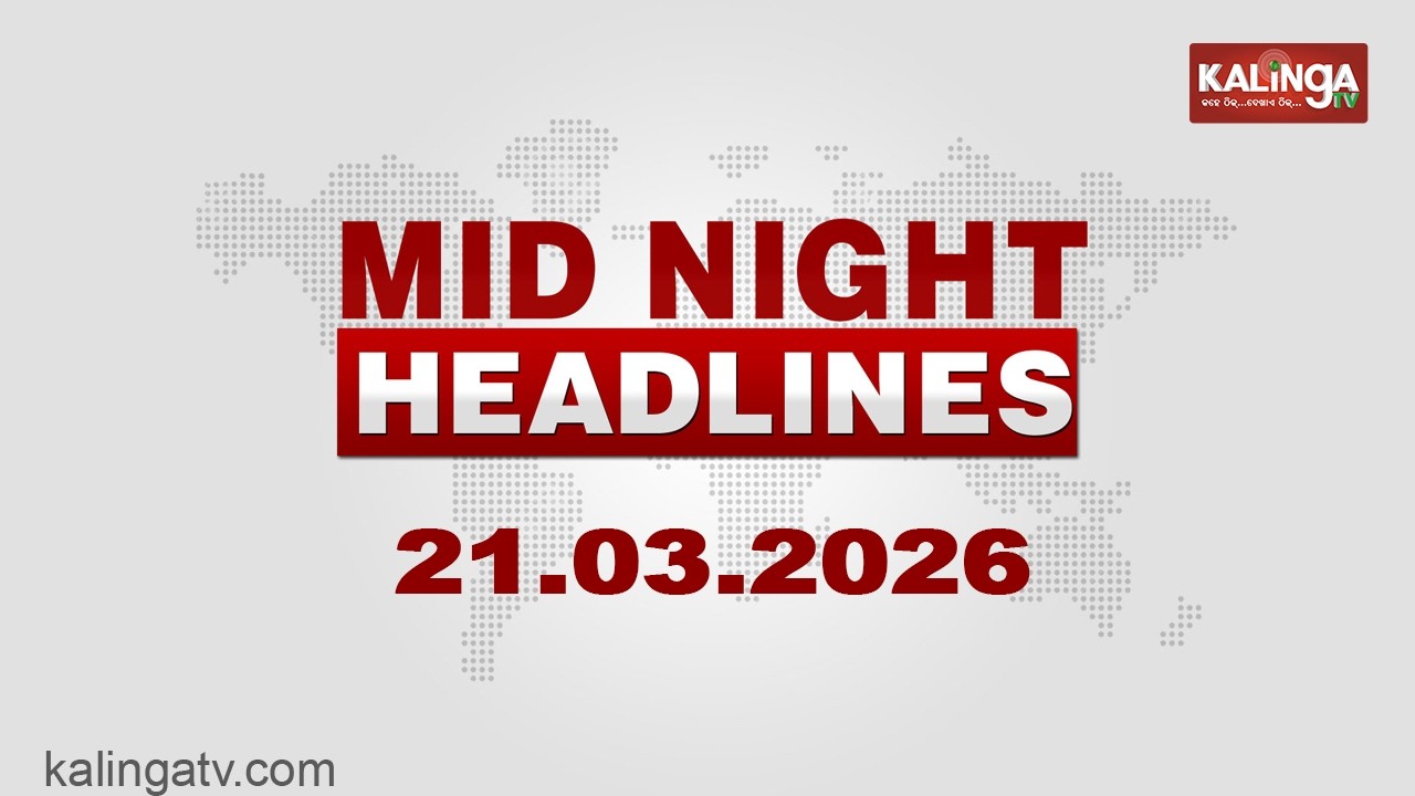 12 AM Headlines || March 21, 2026