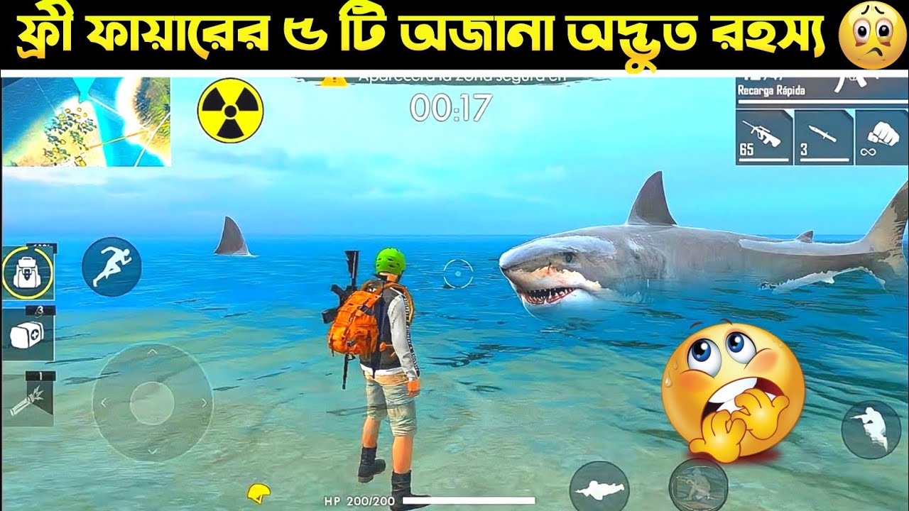 Free fire mysterious facts ।। Top 5 Unknown Facts About Free Fire ।। Snyco