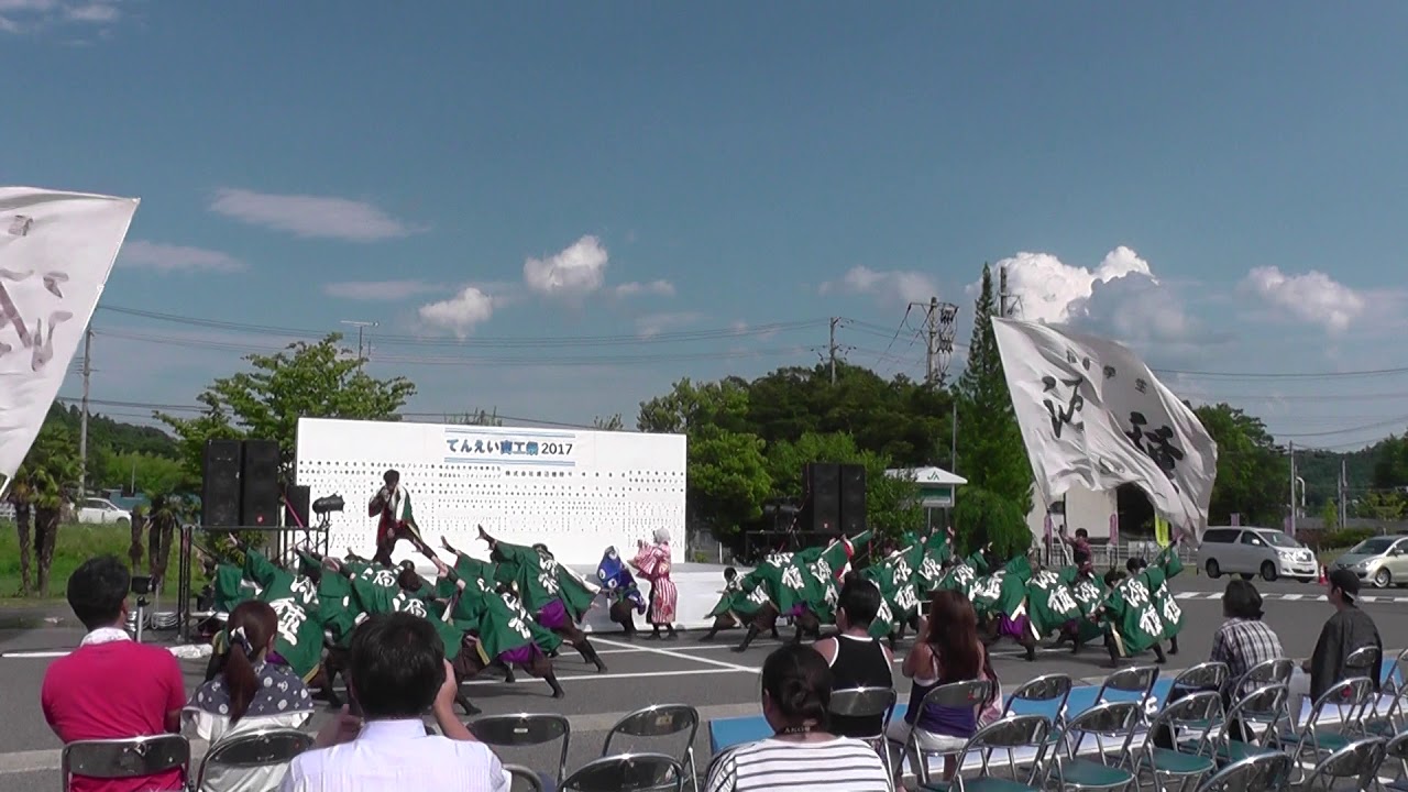 【公式】2017.7.17 ふくしま舞祭inてんえい 源種2016年度演舞『花道』