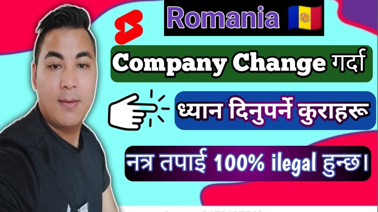 Romania 🇦🇩 Ma Company Kasari Change Garne? How To Change Job In Romania @WLlama976