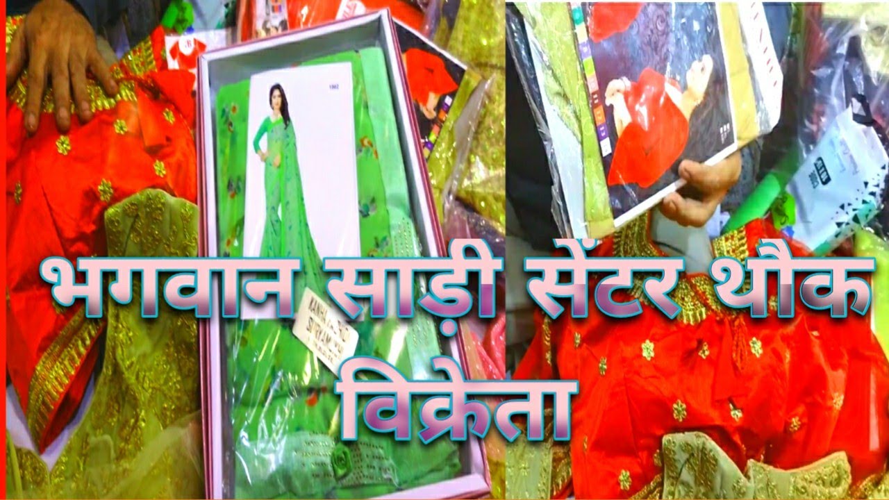 ग्वालियर #माधव गंज #शॉपिंग बाजार// Gwalior#Madhav#Ganj#shopping Bazaar
