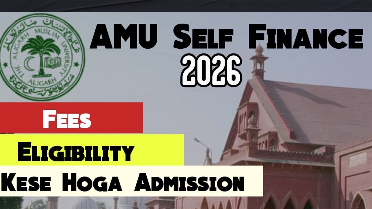 AMU Self Finance 2026 | Kya Hota h Self Finance | AMU Self Finance Admission | Kese Hoga Admission