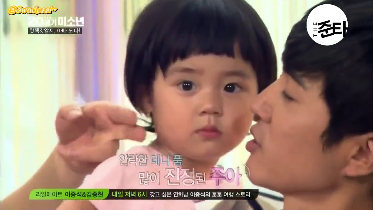 [ENG SUB] 20th Century Handsome Boys Ep. 11