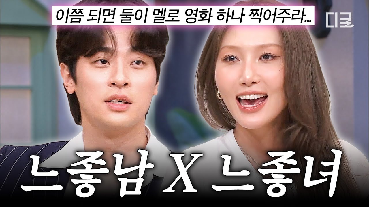 [#놀라운토요일] 올해 청룡 영화상을 들썩이게 한 두 사람💖 박정민 X 화사의 놀토 활약상 모아보기✨