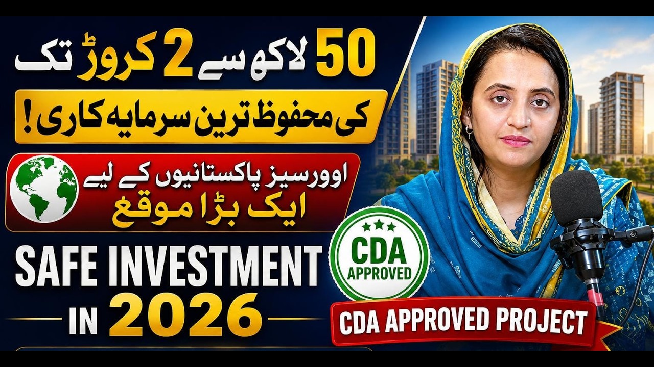 Best Real Estate Investments in Islamabad , gulberg green islamabad,#empireszone #gulbergislamabad