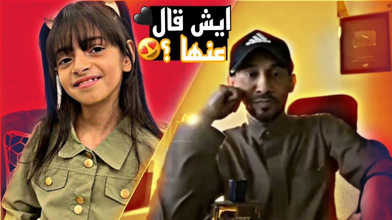 استاذ ابراهيم يتكلم عن زهور جداوي ايش قال؟